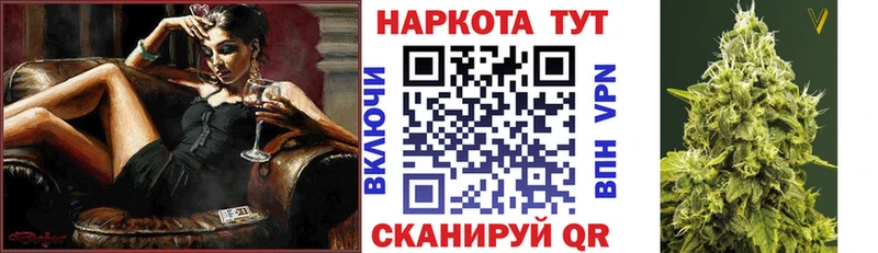 Где купить Кочубеевское Альфа ПВП  Конопля  Меф  ГАШ  Cocaine 