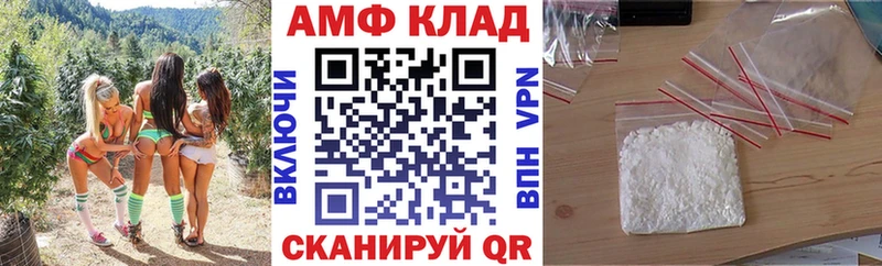 как найти наркотики  Кочубеевское  Амфетамин Розовый 