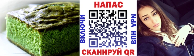 что такое наркотик  нарко площадка состав  Печенье с ТГК конопля  Кочубеевское 
