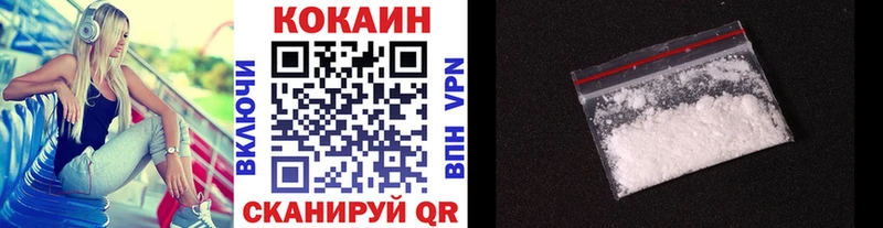 Cocaine 98%  ссылка на мегу как войти  Кочубеевское 