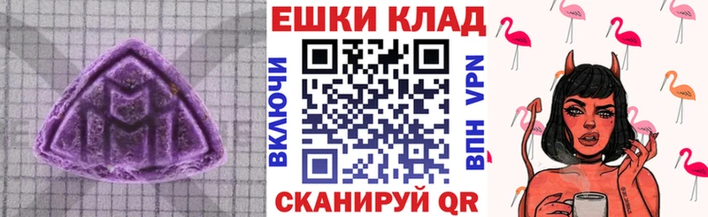 закладка  Кочубеевское  Ecstasy ешки 