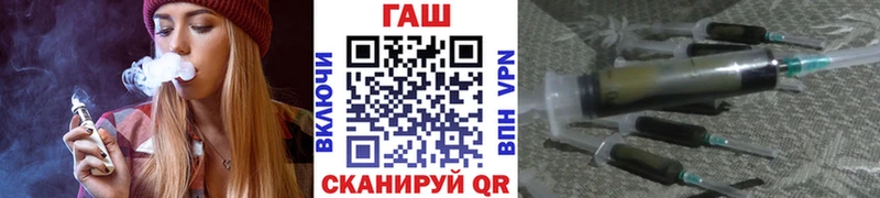 ГАШ ice o lator  Кочубеевское 