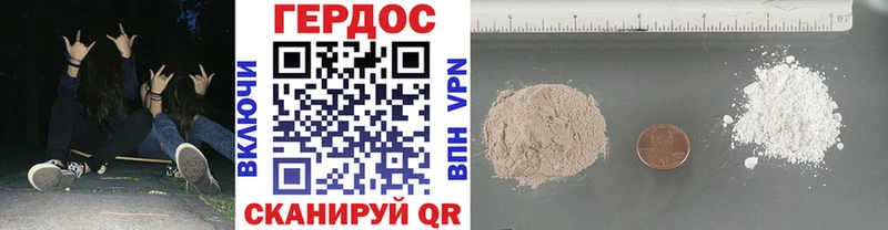 ГЕРОИН белый  blacksprut онион  Кочубеевское 