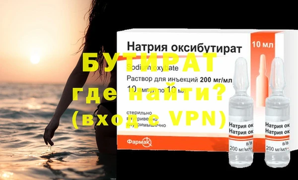 стаф Киренск