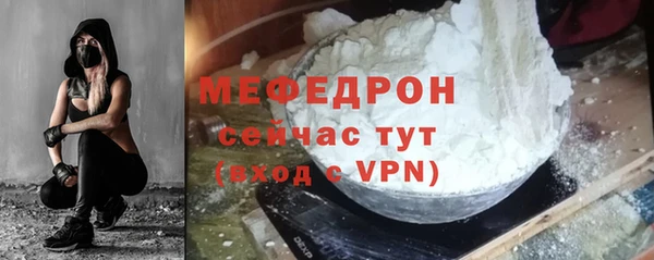стаф Киренск