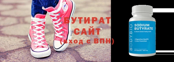 прущая мука Киреевск