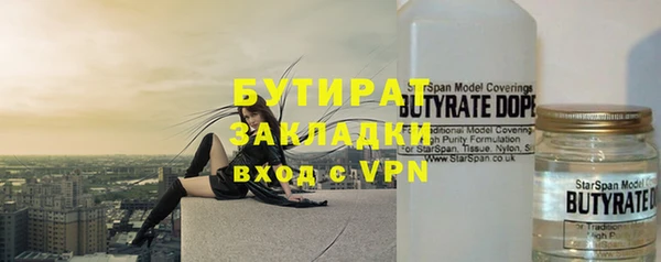 прущая мука Киреевск