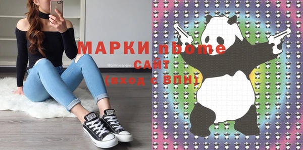 дистиллят марихуана Кинешма
