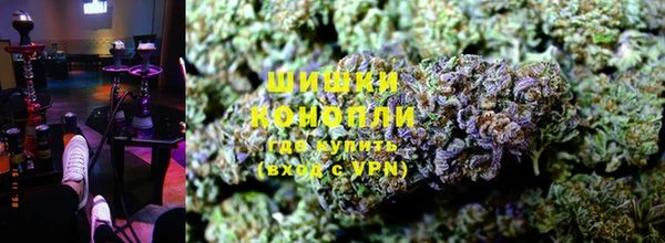 дистиллят марихуана Кинешма