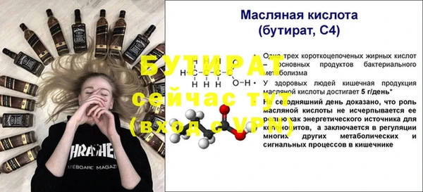дистиллят марихуана Кинешма