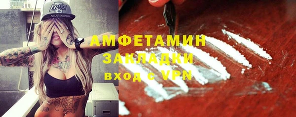 экстази Алексин