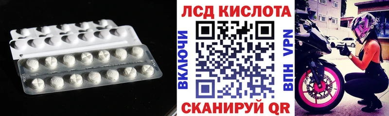 LSD-25 экстази кислота Кочубеевское