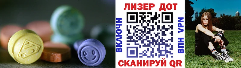 где найти   Кочубеевское  LSD-25 экстази кислота 