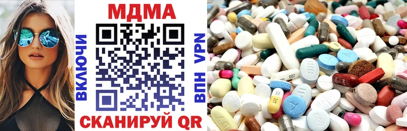 MDMA Molly  Кочубеевское 