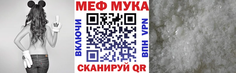 МЕГА рабочий сайт  Кочубеевское  МЯУ-МЯУ кристаллы 