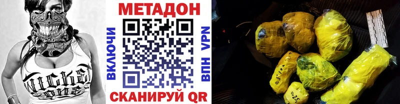 mega зеркало  Кочубеевское  Метадон кристалл 