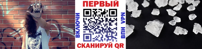 Первитин витя  kraken зеркало  Кочубеевское 