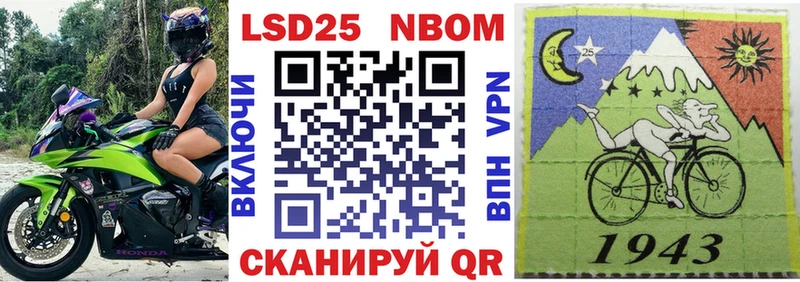 Наркотические марки 1500мкг  Кочубеевское 