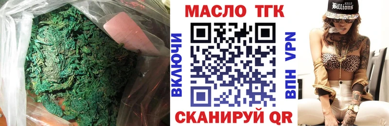 наркотики  Кочубеевское  Дистиллят ТГК вейп с тгк 